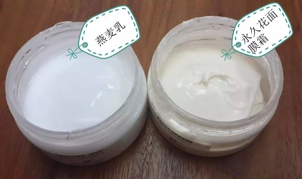 YS熟龄肌修复霜原料批发 YS熟龄肌修复霜原料批发