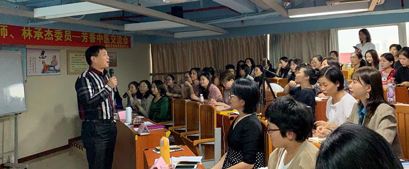 开云网页版在线登录网站
芳香中医交流会 开云网页版在线登录网站
芳香中医交流会