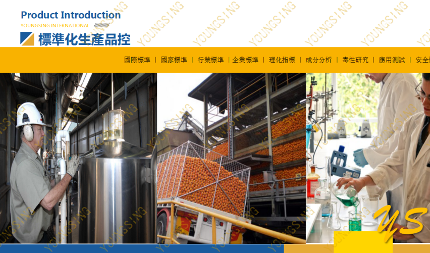 YS开云网页版在线登录网站
高品质精油批发 YS开云网页版在线登录网站
高品质精油批发