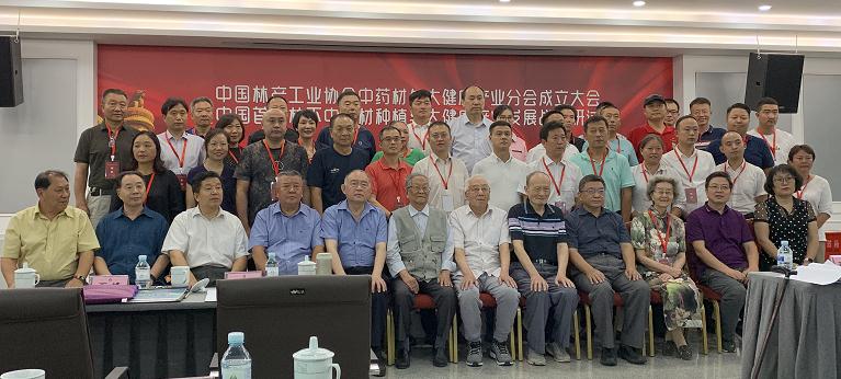 YS开云网页版在线登录网站
成为中国林产工业中草药健康分会副理事长单位 YS开云网页版在线登录网站
成为中国林产工业中草药健康分会副理事长单位