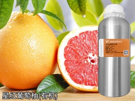 YS开云网页版在线登录网站
星红葡萄柚精油柚子油批发