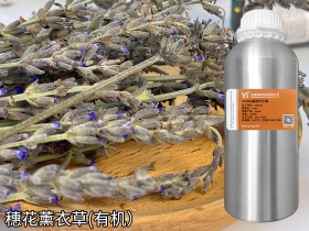 YS开云网页版在线登录网站
穗薰衣草精油精油批发价格查询源头直采无中间环节