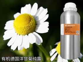陕西YS开云网页版在线登录网站
有机德国洋甘菊纯露批发厂家加工oem