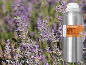 陕西YS开云网页版在线登录网站
有机薰衣草纯露花水批发厂家品牌oem