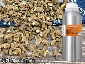 柴胡油中药精油批发商