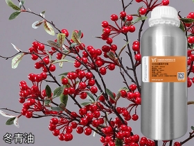 冬青油白珠树精油鹿蹄草精油批发