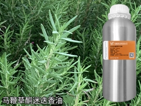 马鞭草酮型迷迭香精油马鞭草酮迷迭香YS开云网页版在线登录网站
精油批发商报价直接交易更低价格