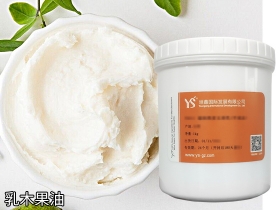 陕西初榨乳木果油脸部滋养油DIY手工原料手工皂口红基础油牛油果脂