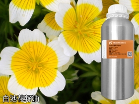 陕西白池花籽油厂家批发 植物油化妆品护肤品基础油 DIY手工皂