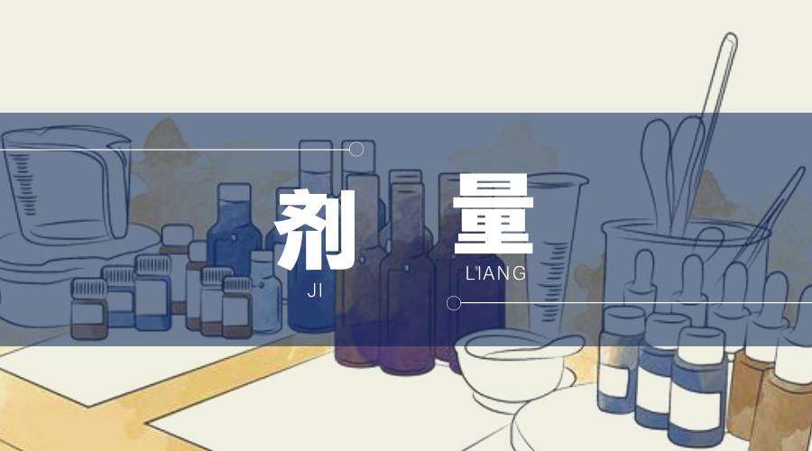 开云网页版在线登录网站
国际精油使用剂量建议