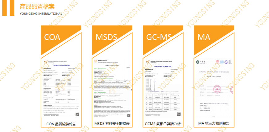 YYS开云网页版在线登录网站精油资质