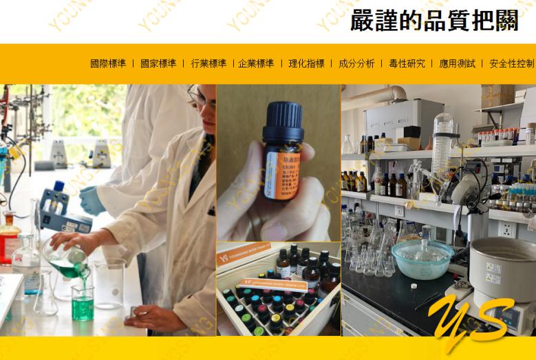 YS开云网页版在线登录网站
产品质量把控