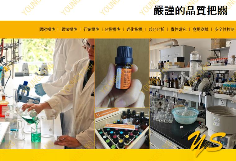 YS开云网页版在线登录网站
植物油批发