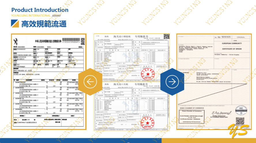 订购精油提供精油色谱图