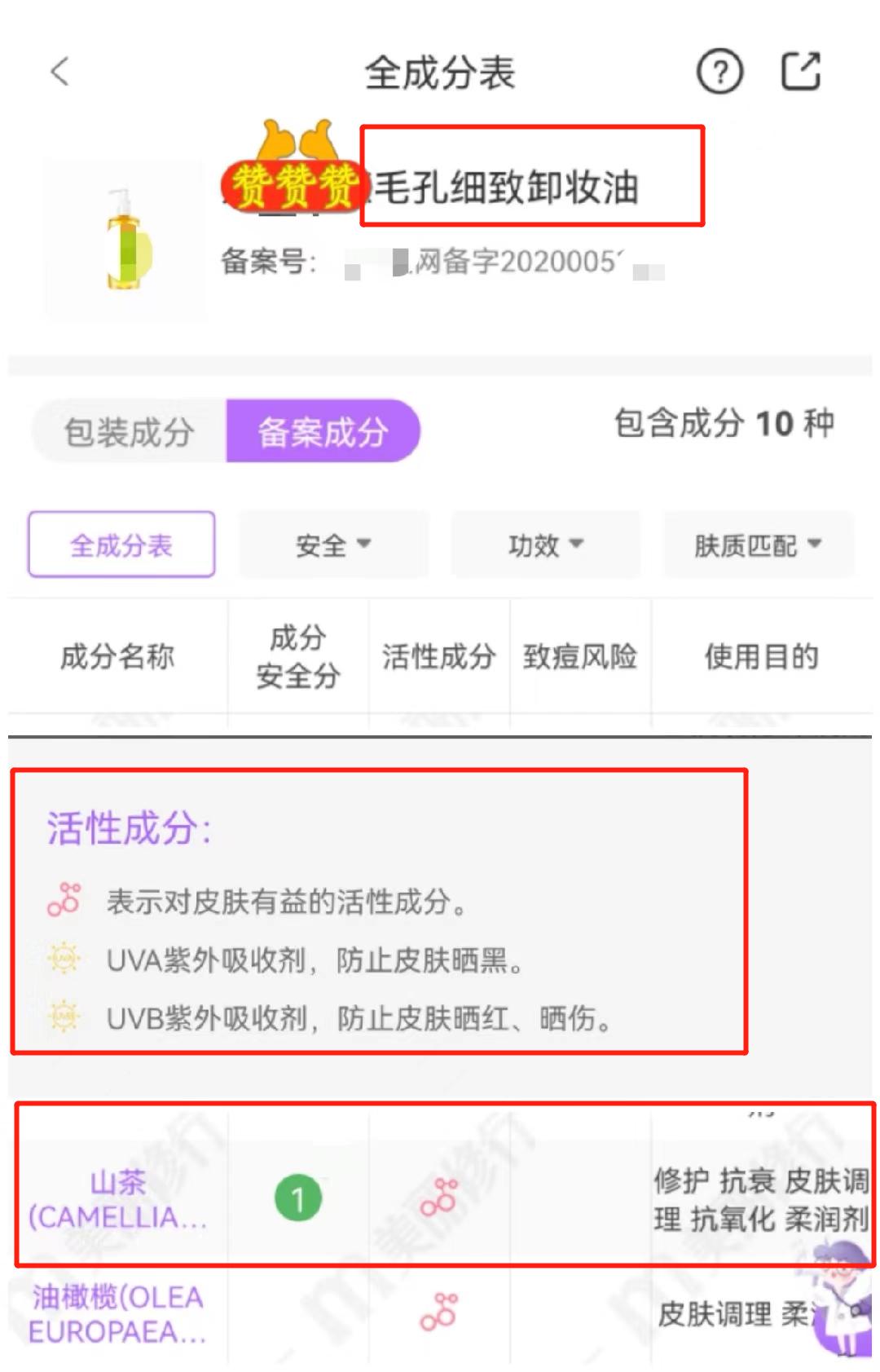 YS开云网页版在线登录网站
植物油源头供应