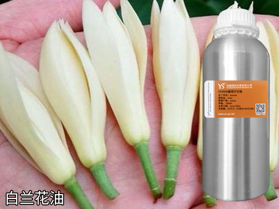 香薰精油制造厂