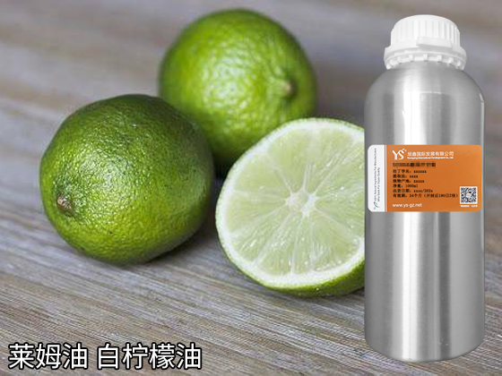 香薰精油专业供应商